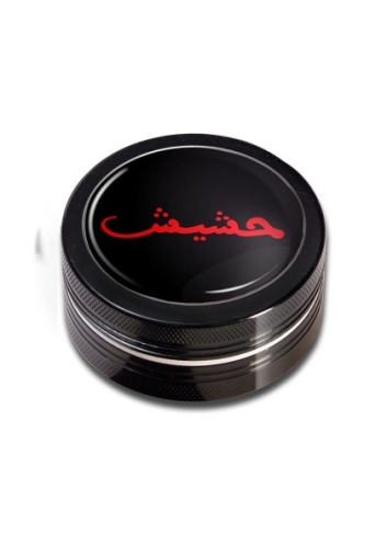 'Black Leaf' Grinder 2-parts 'Hash '