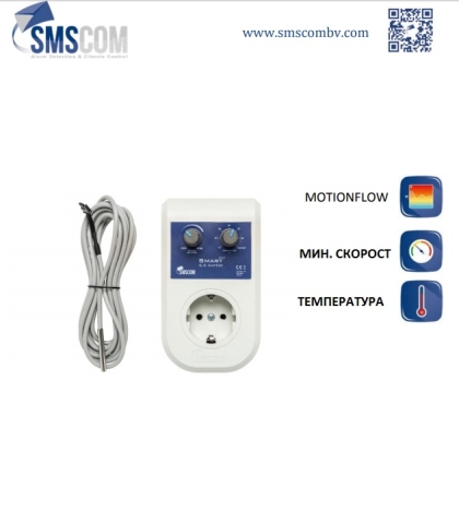 Kontrolluesi inteligjent MK2 Sensori EU + NTC - Kontrolluesi i ventilatorit me sensor të temperaturës